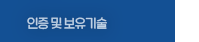 퀵메뉴 이름 미입력
