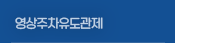 퀵메뉴 이름 미입력