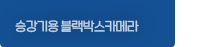 퀵메뉴 이름 미입력
