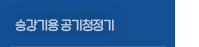 퀵메뉴 이름 미입력